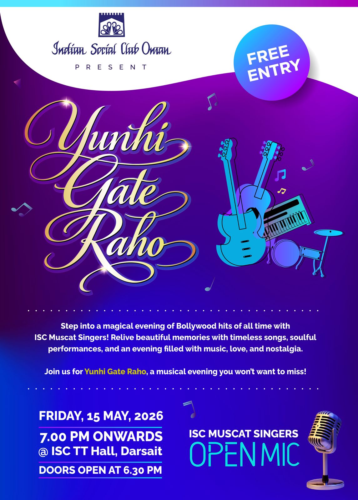 YUNI GATE RAHO